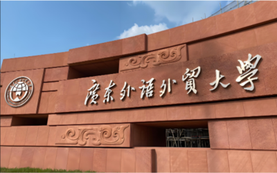 项目名称：广东外语外贸大学2025-2026年教材采购项目
委托方：广东外语外贸大学
项目预算：1000 万元